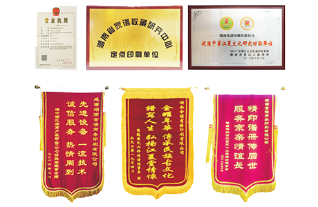 公司简介
